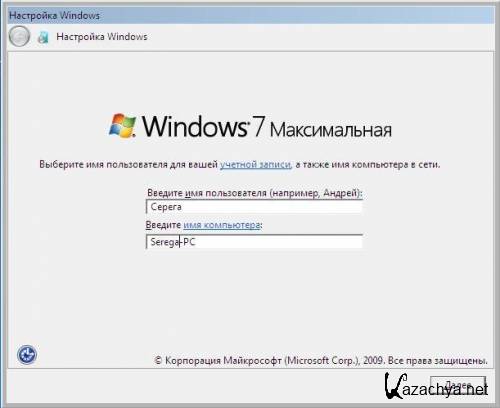 Windows 7 Ultimate SP1 x86 Strelec (16.11.11)