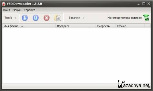 VSO Downloader 1.6.5.0