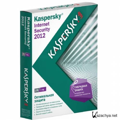 Kaspersky Internet Security 2012 12.0.0.374 RU (a. b. c. d. e. f. )