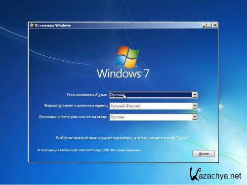 Microsoft Windows 7 Ultimate SP1 RU Optim x86 (2011/RUS/Fixed)