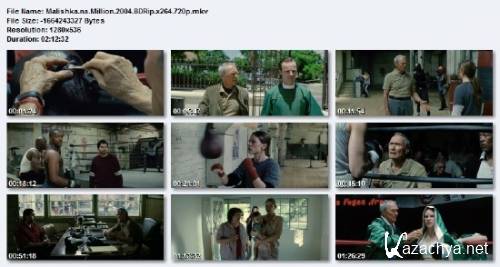    / Million Dollar Baby (2004) BDRip/2.45 Gb