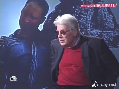 ������ ��-������. �������� ������ (27.11.2011) SATRip