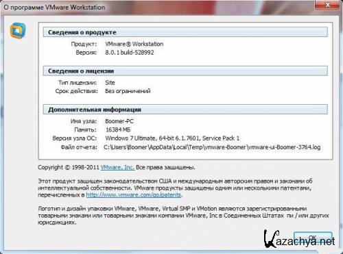 VMware Workstation 8.0.1 Build 528992 Rus Lite RePack by Lisabon