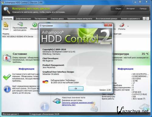 Ashampoo HDD Control 2.09 Portable