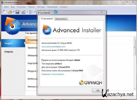 Advanced Installer v8.7 Build 40236 Rus -    