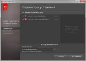 Adobe Flash Builder v.4.6 Premium ML/RUS by m0nkrus