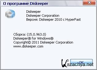 Diskeeper 2011 Pro Premier 15.0.963.0 RePack