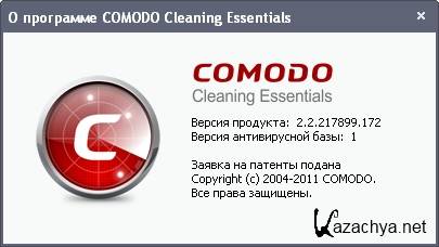 COMODO Cleaning Essentials 2.2.217899.172 Final