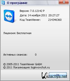 TeamViewer 7.0 Build 12142 RePack