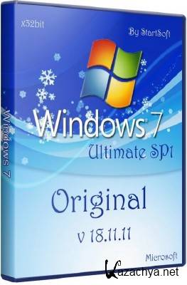 Windows 7 Ultimate SP1 Original x32-bit By StartSoft v 18.11.11 (RUS)