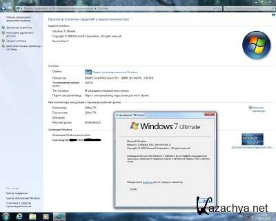Windows 7 SP1 Ultimate x64 OEM Edition by Dj HAY (2011/RUS)