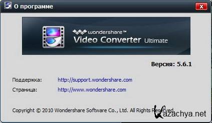 Wondershare Video Converter Ultimate 5.7.0.4 + Rus