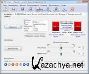 Sound Normalizer v3.9 (2011/RUS)