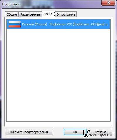 Light Image Resizer 4.1.0.3 RePack / Portable by Boomer