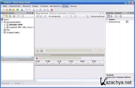 VideoCharge Studio 2.11.4.677 En/Ru