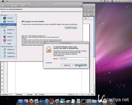 Mac Ubuntu (x86/x64)  v 10.10 ML / Rus