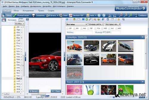 Ashampoo Photo Commander 9 2011