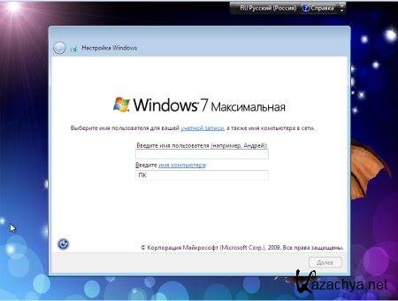 Windows 7Ultimate SP1 x86 VolgaSoft 2011