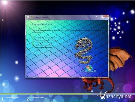 Windows 7Ultimate SP1 x86 VolgaSoft 2011