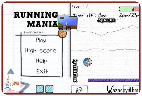 Running Mania /  