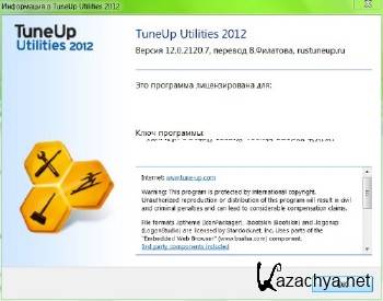 TuneUp Utilities 2012 v12.0.2120.7 Rus RePack + Portable