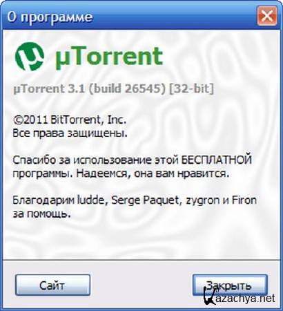 Torrent 3.1.26545 RC5 RuS + Portable