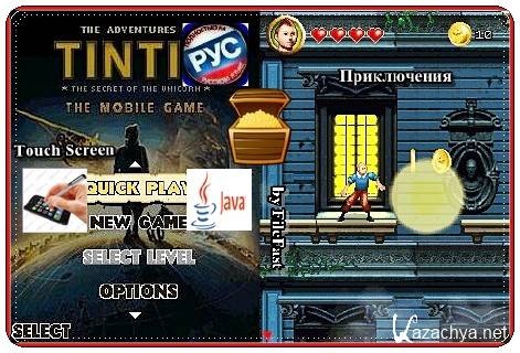 The Adventures of Tintin The Secret of the Unicorn+Touch Screen /    