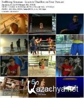    / Learn to Thai Box on Your Own (2011) DVDRip