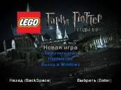 LEGO  . 5-7  LEGO Harry Potter.Years 5-7.v 1.0.0.42530 (2011/RUS)