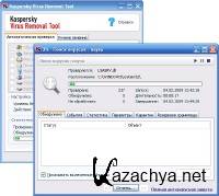 Kaspersky Virus Removal Tool 11.0.0.1245 (7.12.2011)