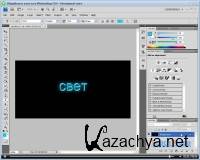    Adobe Photoshop CS4 (2011) 
