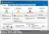 TuneUp Utilities 2012 12.0.2120.7 Portable (Multi)