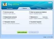 Glary Utilities Pro 2.40.0.1326 Portable (ML/RUS)   