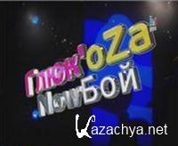 'oZa - . Now +  RuTV (2011) DVD5