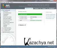 AVG PC Tuneup 2011 v 10.0.0.27 RePack|UnaTTended