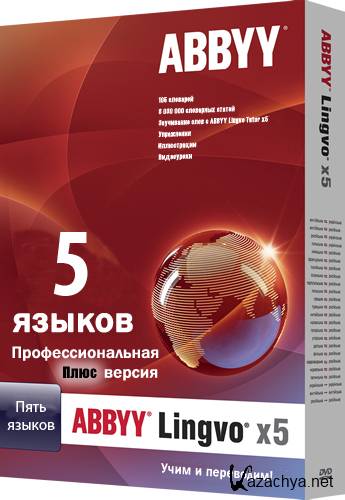 ABBYY Lingvo 5 Professional Plus 5  15.0.592.5 RePack