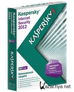 Kaspersky Internet Security 2012 12.0.0.374 RU (a.b.c.d.e.f) x86+x64 (2011, RUS)