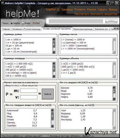 Alaborn Formation 2.5 + Portable by KGS