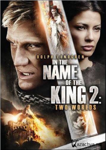 In the Name of the King 2    2 2011 HDRip