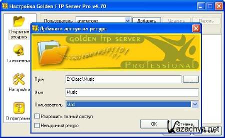 FTP Server Golden Pro