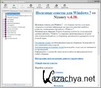    Windows 7  Nizaury v.4.38