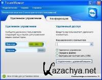 TeamViewer 7.0.12142 Final Eng/Rus RePack + Portable by SPecialiST