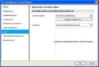 TeamViewer 7.0.12142 Final Eng/Rus RePack + Portable by SPecialiST