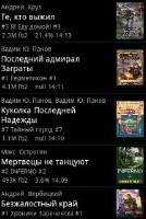 Cool Reader v.3.0.51.40, .52.4, .53.23, .54.2 + SVOX Classic TTS [Android 1.5+, RUS]
