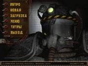Fallout of Nevada v0.99 (2011/RUS/RePack)
