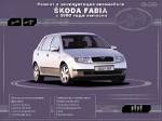     , Skoda, Audi, Peugeot, Opel, Ford, VW, Toyota