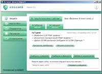 Adguard 5.1 ( 1.0.4.97) +  !