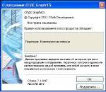 CSoft  GraphiCS 7.1 1047 x86+x64 [2011, ] + Crack