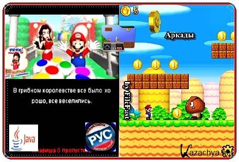 Super Mario /  