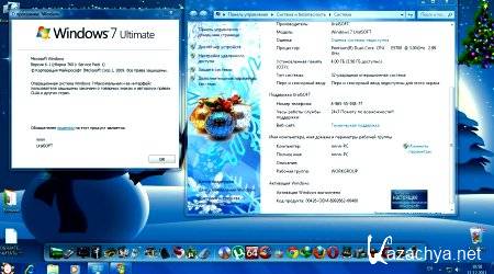 Windows 7x32 Ultimate UralSOFT v.4.12 / Rus (2011)